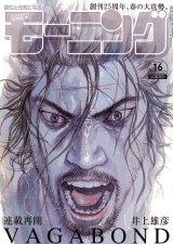 BUY NEW vagabond - 143865 Premium Anime Print Poster